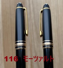 Beautiful Montblanc 116 Mozart Gold x Black Ballpoint Pen Genuine Refill