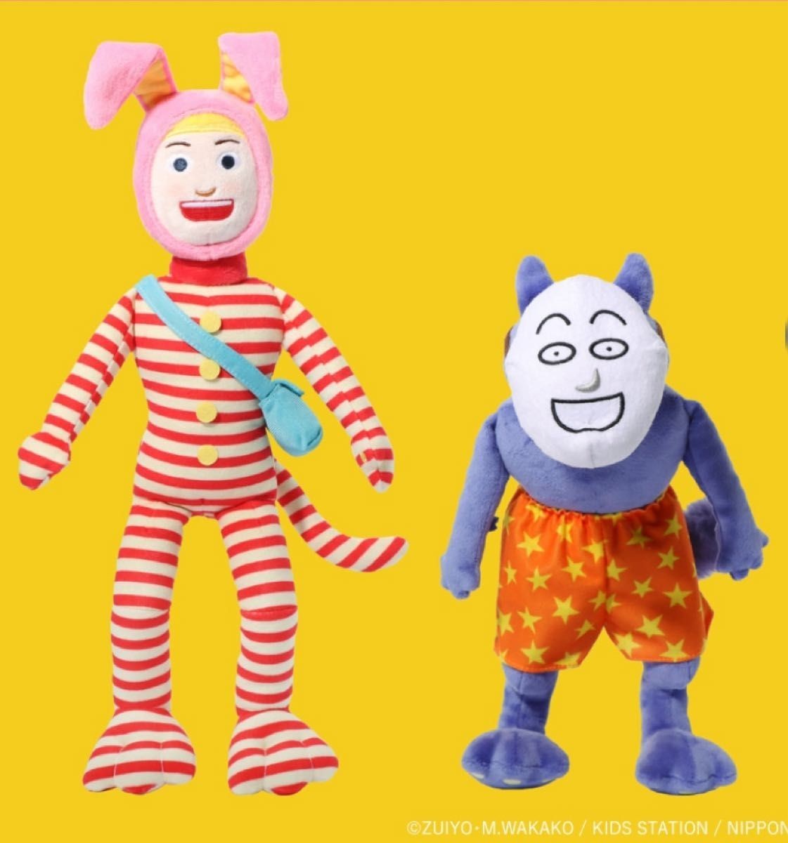 Popee the Performer Plush Toy Poppy and Kedamono Set of 2 Stuffed