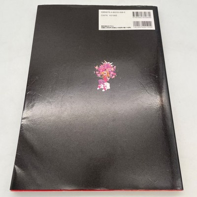 CAPCOM Rockman Mega Man Zero Official Complete Works Art Book