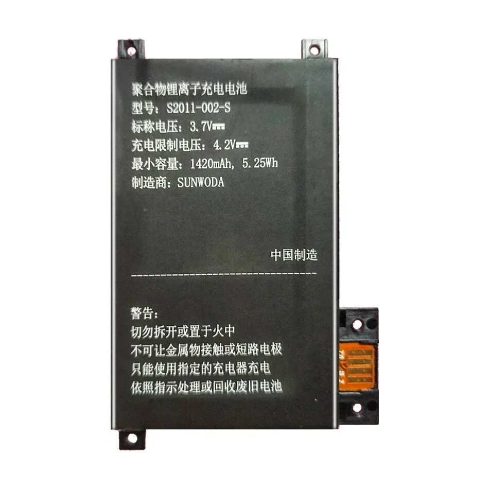 New Battery For Amazon Kindle Touch D01200 MC-354775 170-1056-00 S2011-002-A - Image 2 of 4
