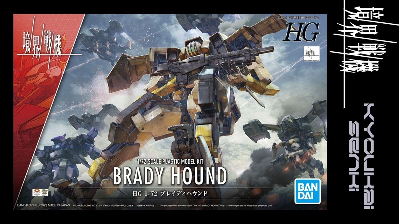 1:72 Kyoukai Senki Brady Hound scale model action figure kit by Bandai