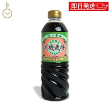 Fundokin Organic Light Soy Sauce 720ml No Preservatives 