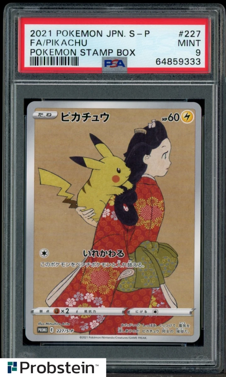 S-P: Sword & Shield Promos Pokémon TCG Cards for sale | eBay