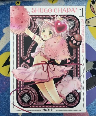 Shugo Chara! 20th Anniversary Edition 1 Paperback by Peach-Pit
