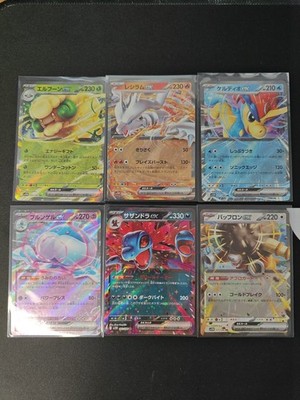 Pokemon Karte sv11W FULL Komplett Ex Set White Flare Japanisch NM