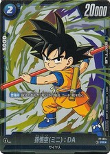 Son Goku (Mini) DA FP-024 Prices | Dragon Ball Fusion World Promos