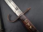 WWII Japanese Arisaka Bayonet W/Scabbard Type 30, Tokyo/Kokura. MG — photo 8