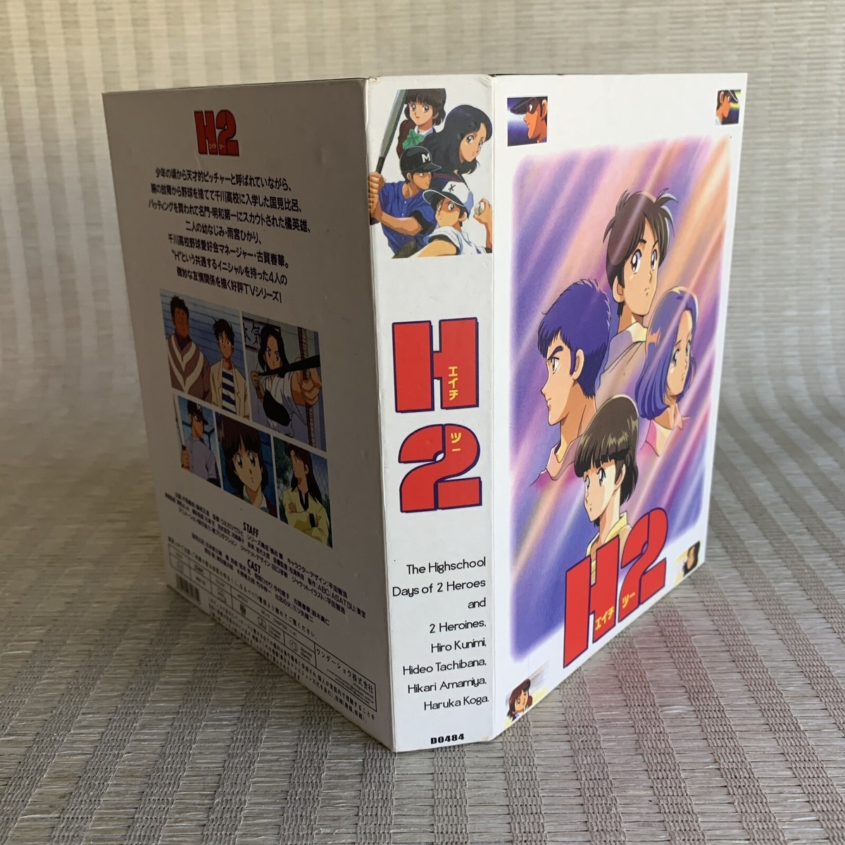 H2 Anime Manga Complete Series DVD 5 Disc Box Set Chapters 1 - 41