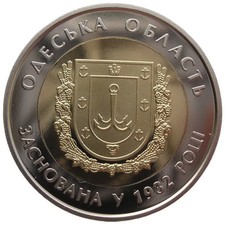 UKRAINE  5 HRYVNI - "ODESSA REGION" - 2017 (PP), PROOF