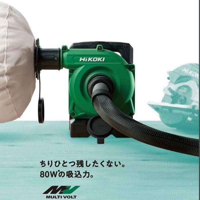 HiKOKI R3640DA(NN) Compact dust collector 18L 36V | eBay