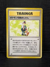 Pokemon Trader Japanese Base Set Trainer Rare *Damaged*