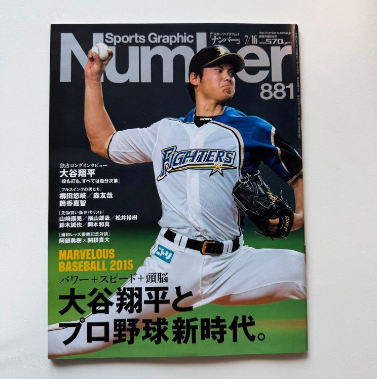 Shohei Ohtani 2015 Magazine Sports Graphic Number 881 Japan Baseball Rare