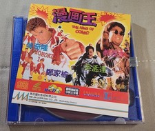Rare Hong Kong Movie The King Of Comic VCD Nicky Wu
