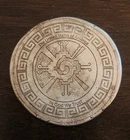 Extremely Rare 1 oz. .999 Silver Round - El Dorado Gold Corp. Hand Mined