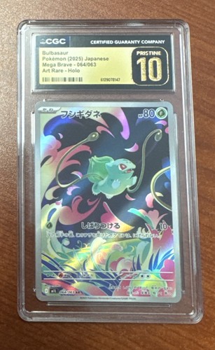 Bulbasaur (JP)