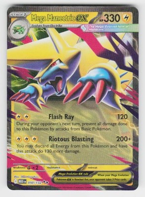ME01: Mega Evolution #050/132 Mega Manectric ex