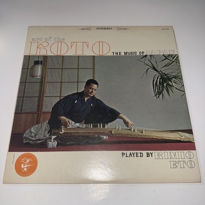 アート・デザイン・音楽 Border vol.2,3,4 Art Of The Koto The Music Of Japan By Kimio Eto Vinyl Record Eks
