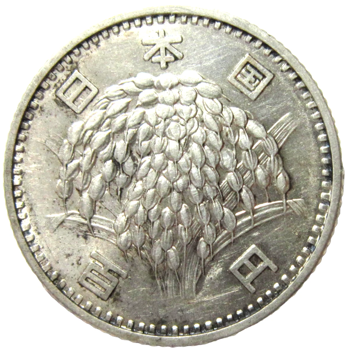 1966 日本硬币| eBay