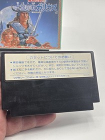 Majou Densetsu II Daima Shikyou Galious Famicom NES Japan + Box Manual US Seller