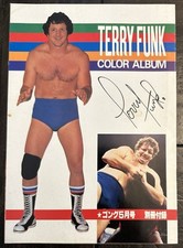 RIVISTA SPECIALE WRESTLING TERRY FUNK GONG GIAPPONESE! OTTIME CONDIZIONI! NJPW NWA