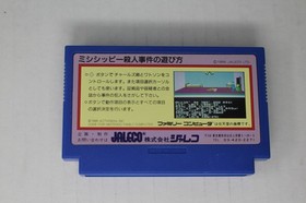 Murder on the Mississippi (JPN) Famicom (Region Locked)