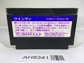 AH8341 Mendel Palace Quinty NES Famicom Japan