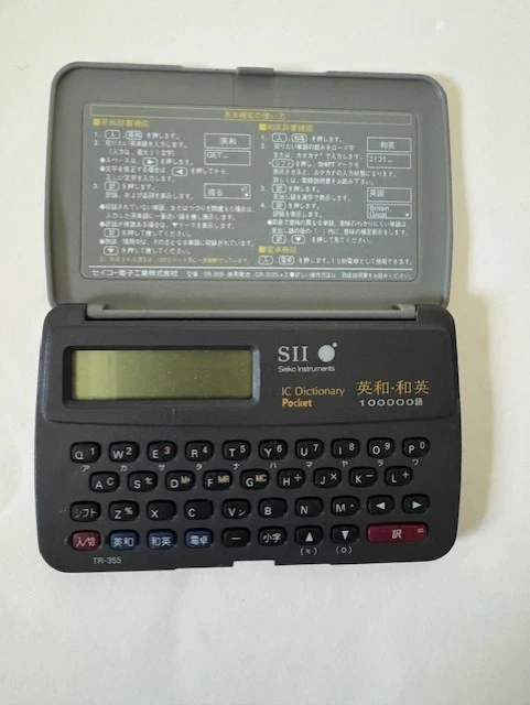 Seiko Electronic Dictionaries for sale | eBay