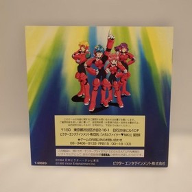 Miku Fighter Sega Saturn