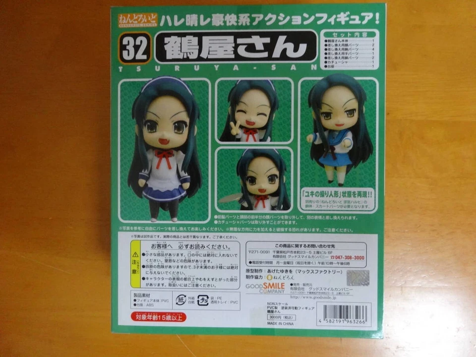 NUEVA figura de PVC Good Smile Company Nendoroid 32 Melancolía de Haruhi Tsuruya-san Foto 3 de 3
