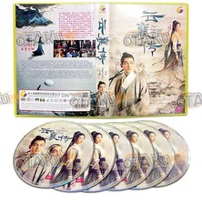 THE INGENIOUS ONE - COMPLETE CHINESE TV SERIES DVD BOX SET 1-36 EPS 