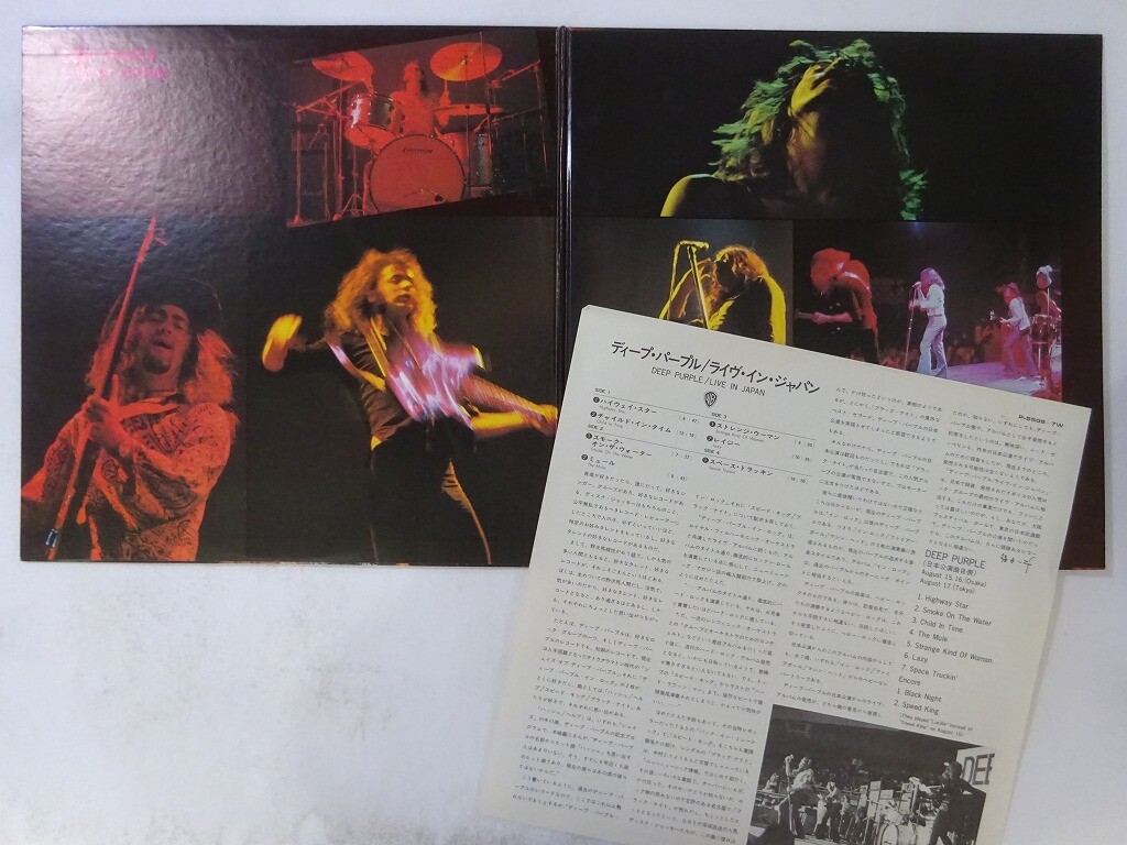 Deep Purple Live In Japan Warner Bros. Records P-5506~7W