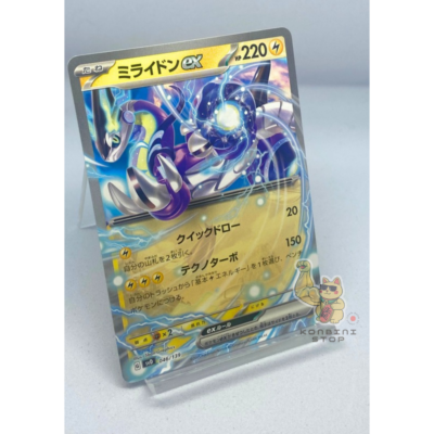 Miraidon ex svD 046/139 Japanese Pokemon Card ex Start Deck - NM