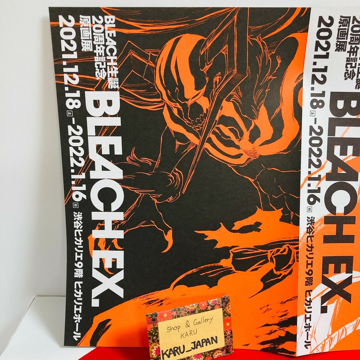 Bleach EX Exhibition Limited Ichigo Kurosaki Promotional