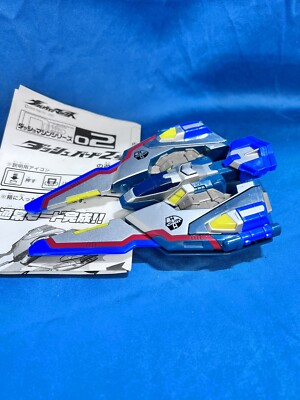 Bandai Ultraman_Max Dx Dash Bird Mandarake Machine
