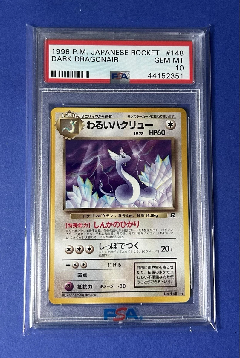 Darkness Pokémon TCG Professional Sports Authenticator (PSA) Grade