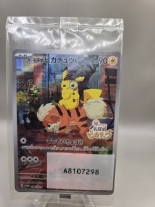 Detective Pikachu 098 Sv P | eBay