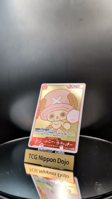 ONE PIECE CHOPPER's 1 Japanese Comic EB02-003 Promo Card Only w/o