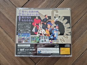 Sega Saturn Guardian Heroes Game, Manual and OBI NTSC-J