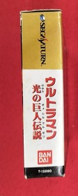 BANDAI Sega Saturn Soft Ultraman Legend of Light TITAN Used