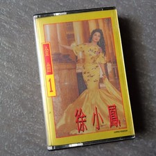 B- Paula Tsui         1             Malaysia Cassette