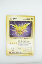 Zapdos 145 Pokemon 1997 Japanese Fossil Holo Rare Card Vintage