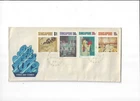 Singapore Year 1973 Art Series FDC