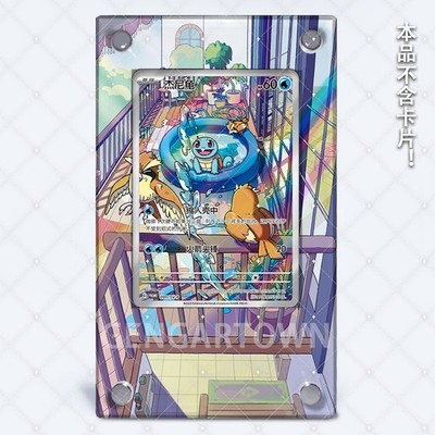 Original Partner Squirtle SVG Fanzhong Japanese Version Card Brick Pokemon