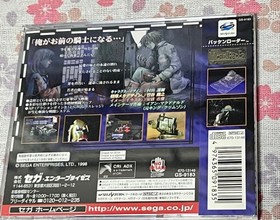 Wachenroder Sega Saturn SS SEGA Japan NEW Sealed
