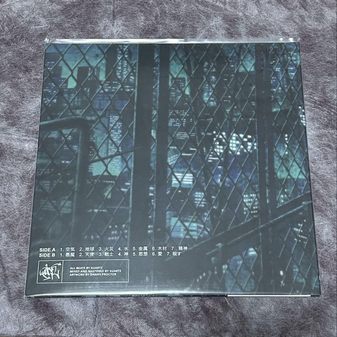 Kuartz / Lofi Scrolls