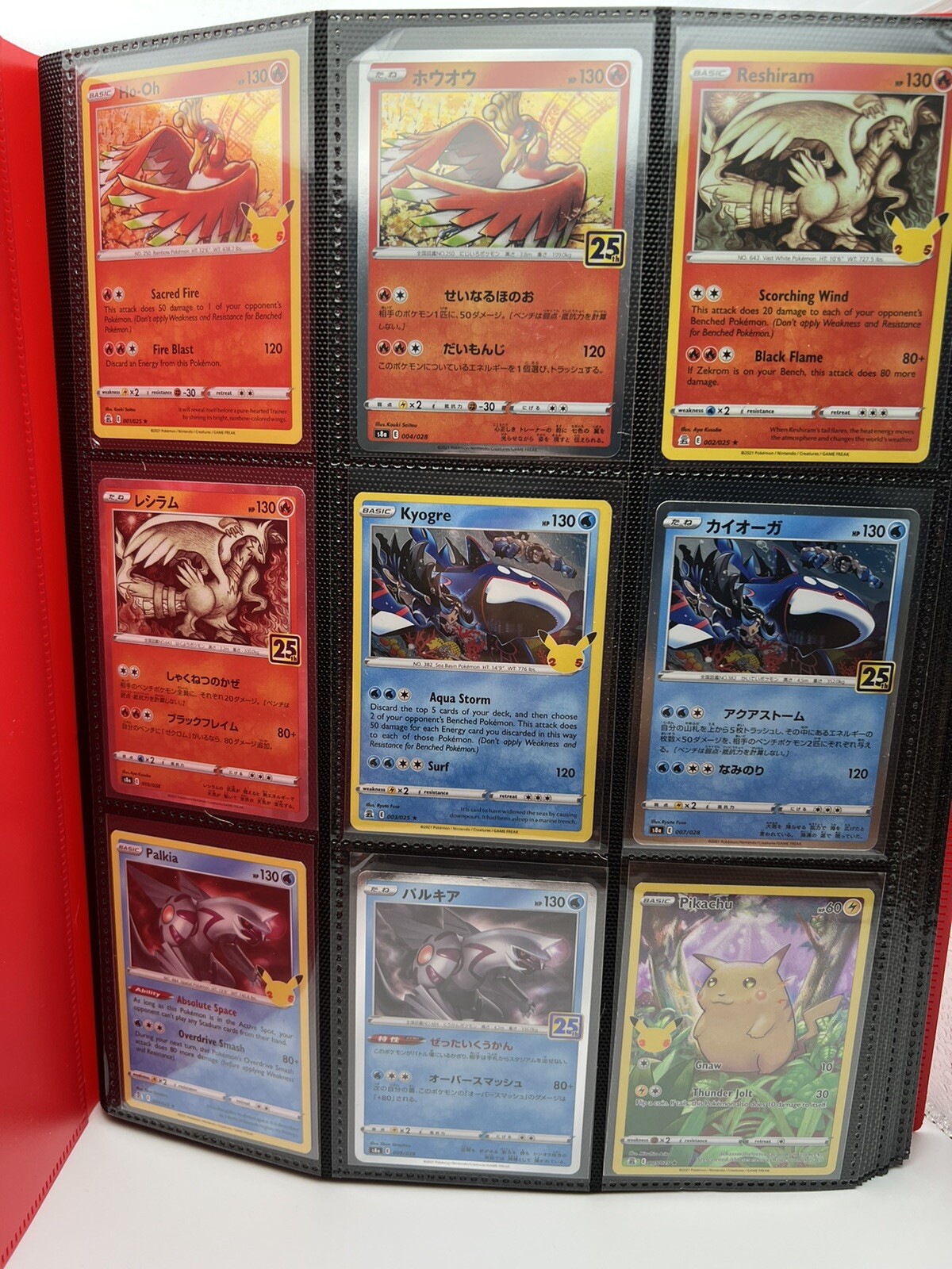 Pokémon Celebrations Complete Master Set 25th Anniversary English AND