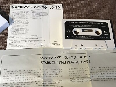STARS ON 45 The Star Sisters Tonight ‎JAPAN CASSETTE PKG-3043 w/PS