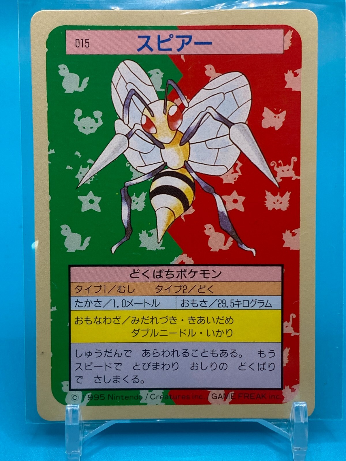Beedrill Pokemon Card Topsun Green Back Japanese Nintendo Made In Japan F/S