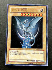 Blue-Eyes White Dragon YAP1-EN001 Prices | YuGiOh Anniversary Pack