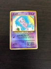 Pokemon Southern Island Mew Japanese Promo #151 Holo Gem Mint Card 1999